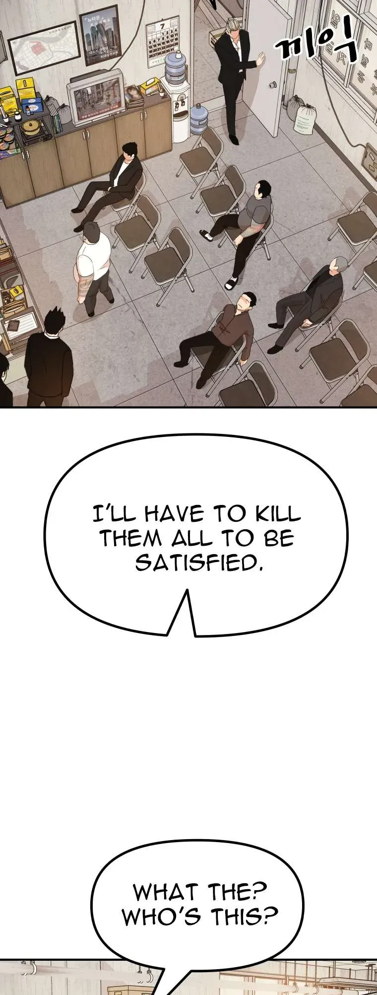 Guard pass Chapter 136 Online - página 48