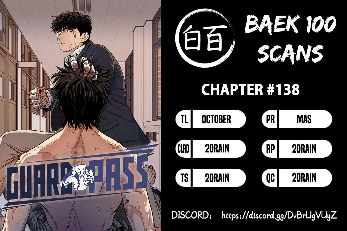 Guard pass Chapter 138 Online - página 1