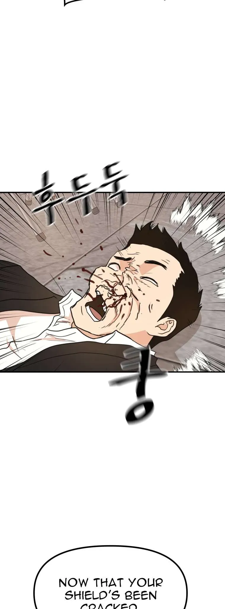 Guard pass Chapter 138 Online - página 17