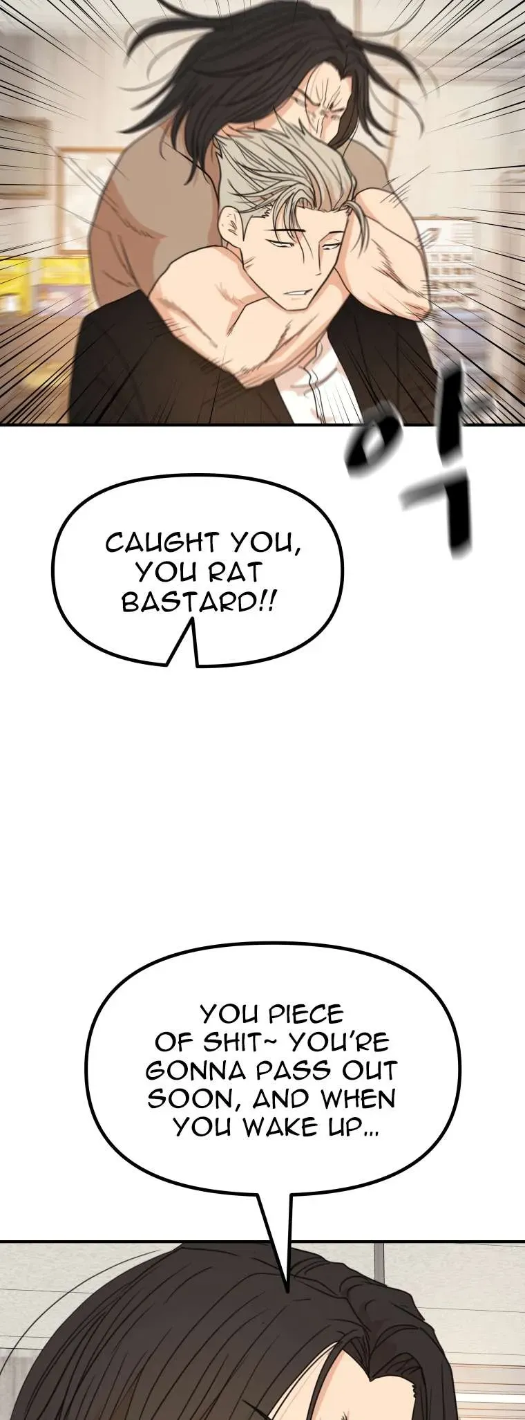 Guard pass Chapter 138 Online - página 19