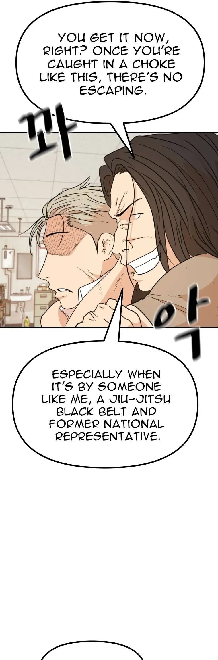 Guard pass Chapter 138 Online - página 22