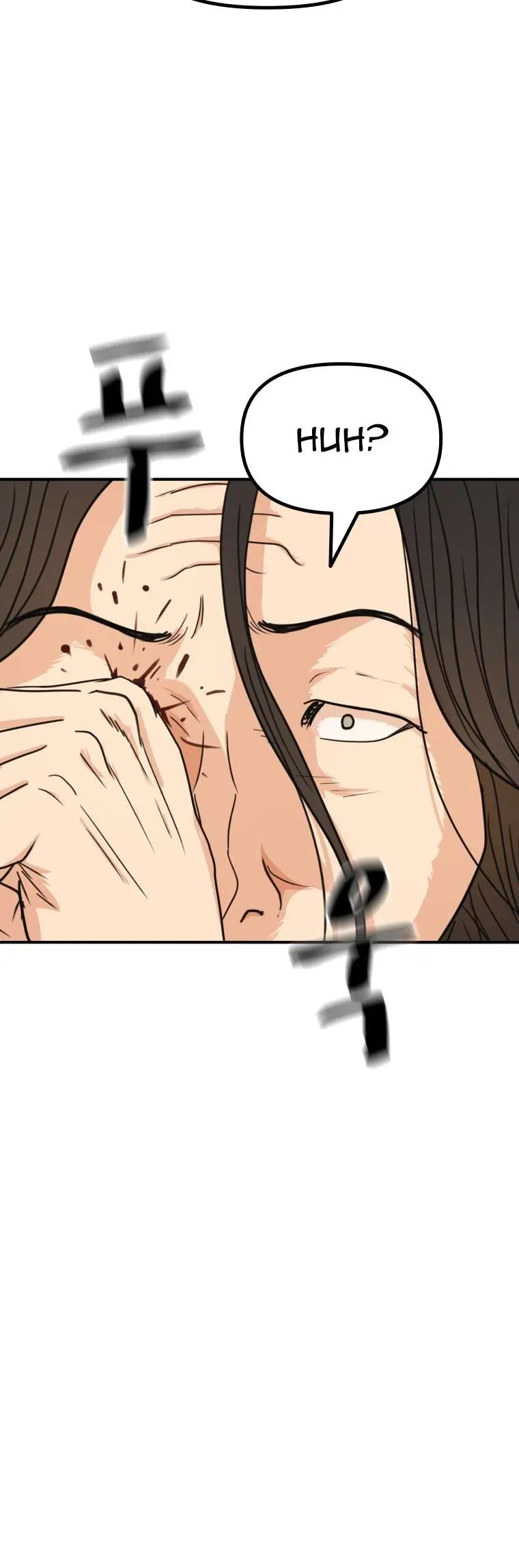 Guard pass Chapter 138 Online - página 27