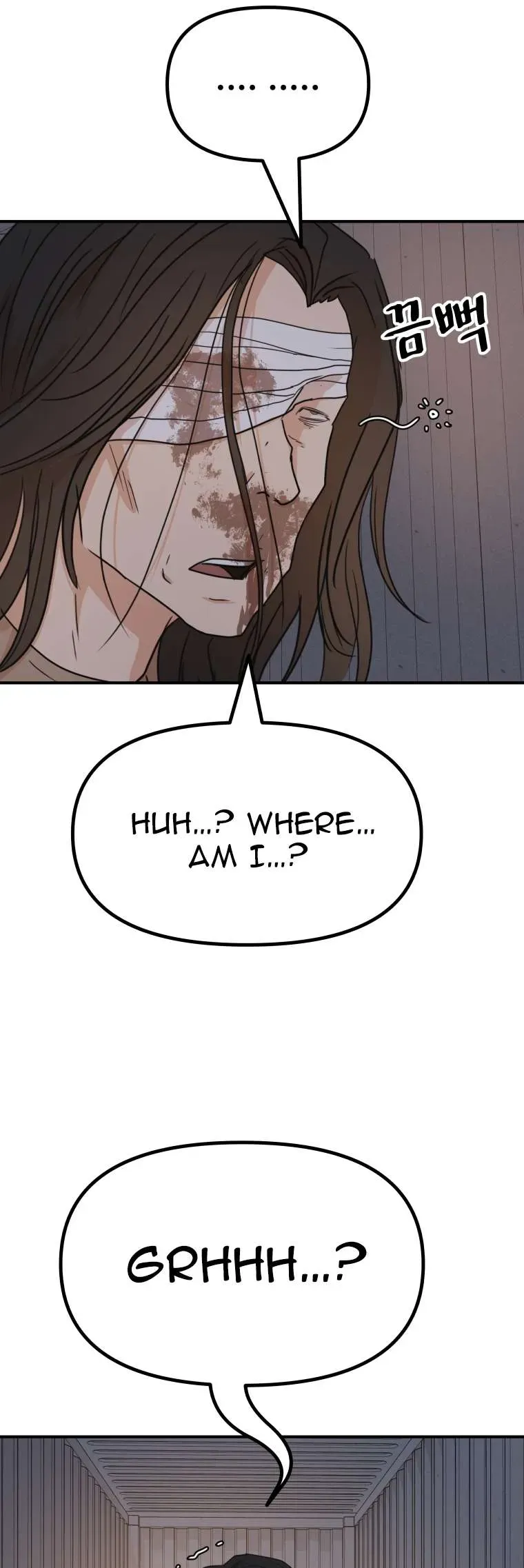 Guard pass Chapter 138 Online - página 34