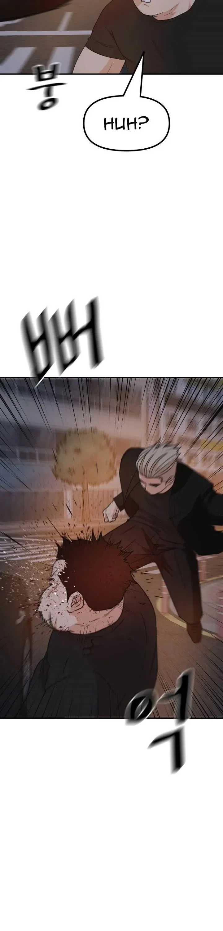 Guard pass Chapter 144 Online - página 8
