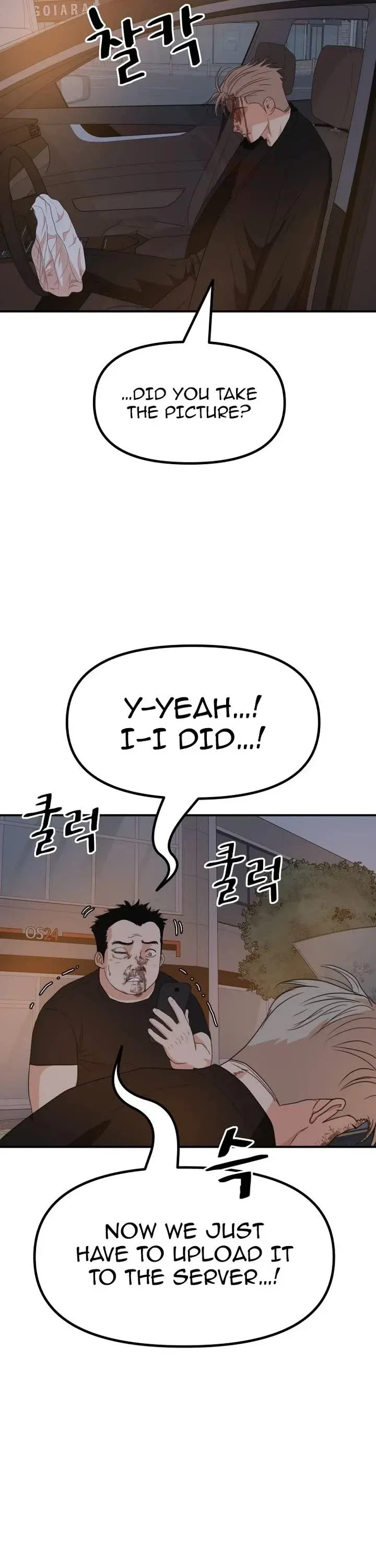Guard pass Chapter 144 Online - página 27