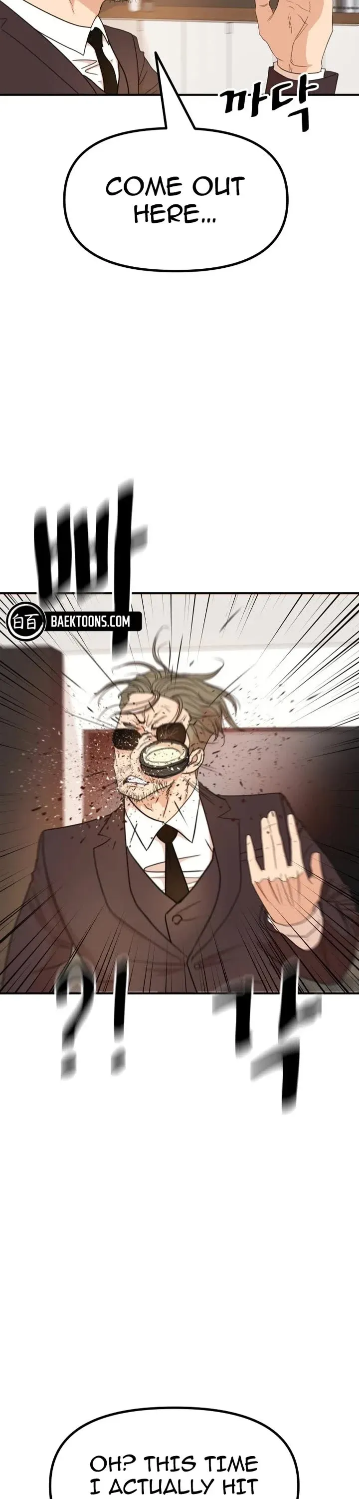 Guard pass Chapter 144 Online - página 43