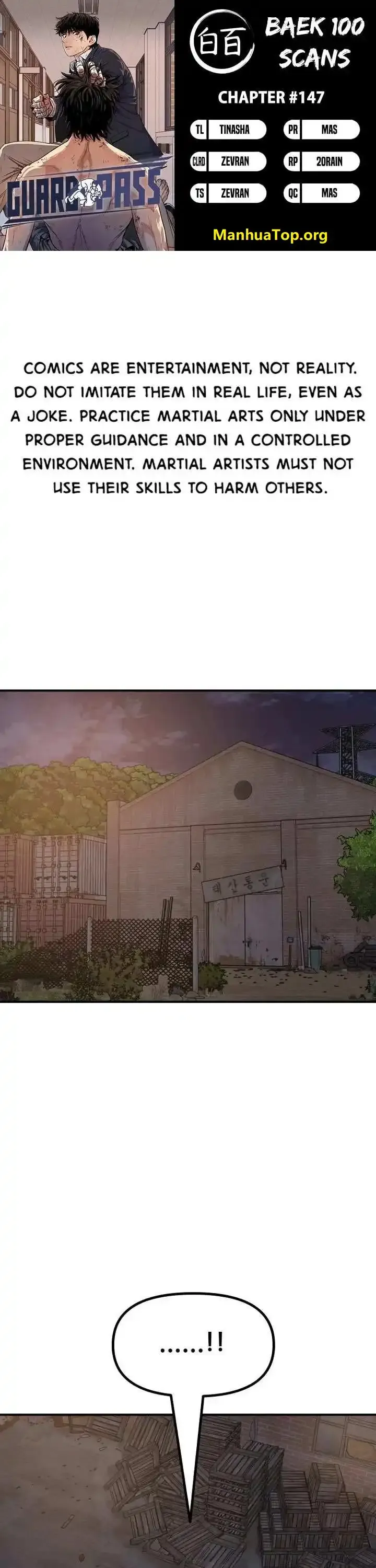 Guard pass Chapter 147 Online - página 1