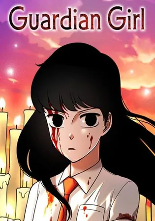 Guardian Girl