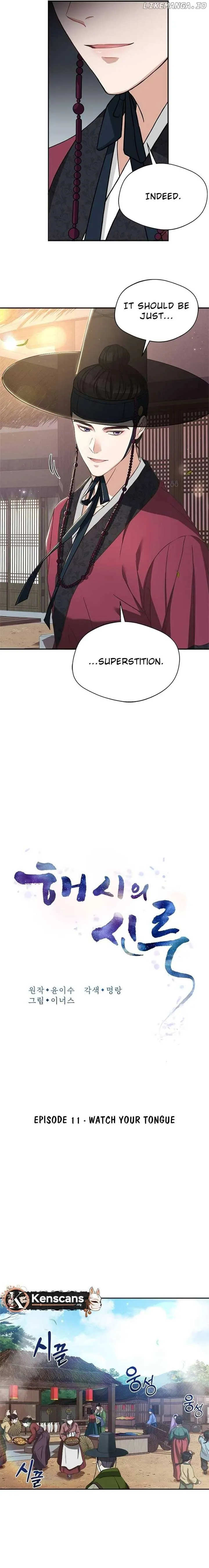Haesi’s New Path Chapter 11 Online - página 7