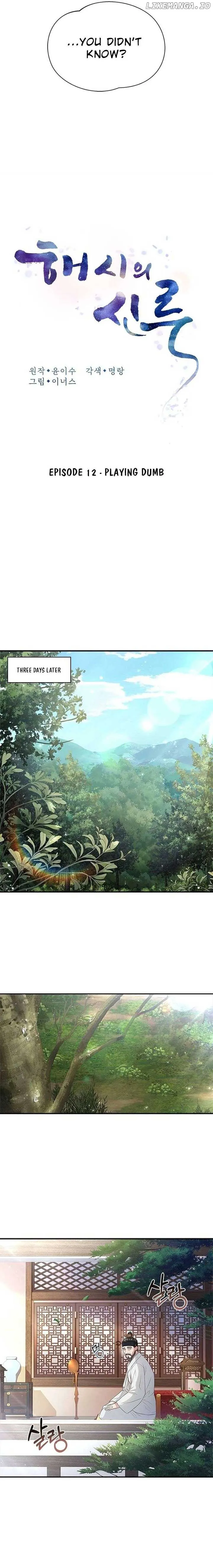 Haesi’s New Path Chapter 12 Online - página 8