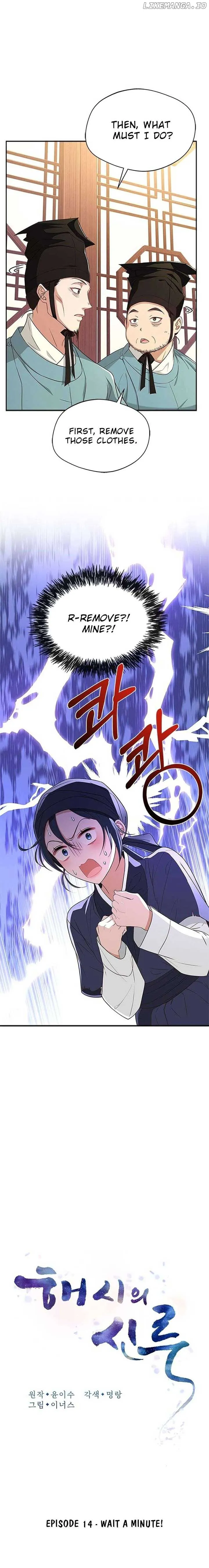 Haesi’s New Path Chapter 14 Online - página 7