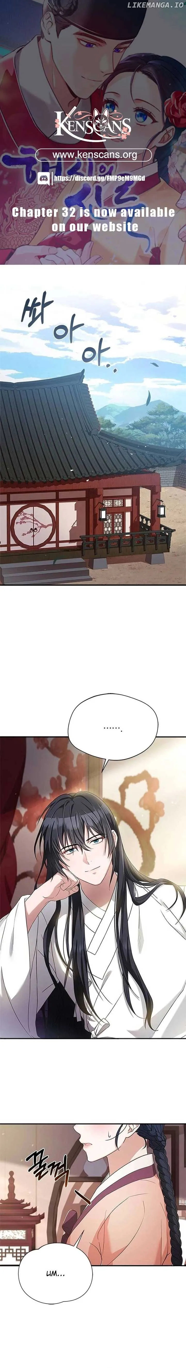 Haesi’s New Path Chapter 19 Online - página 1