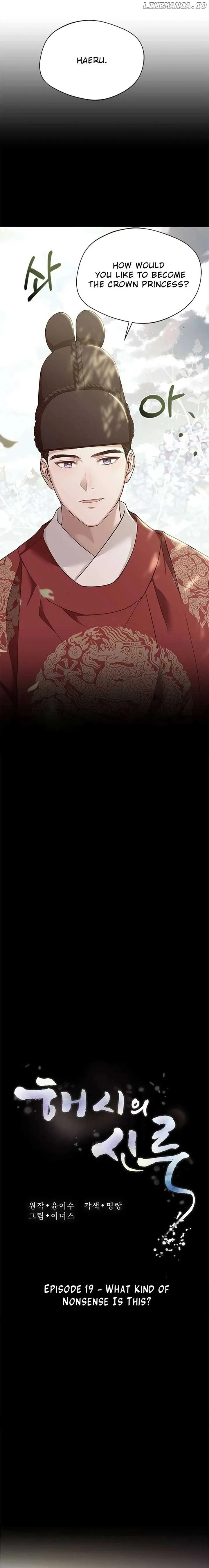 Haesi’s New Path Chapter 19 Online - página 8