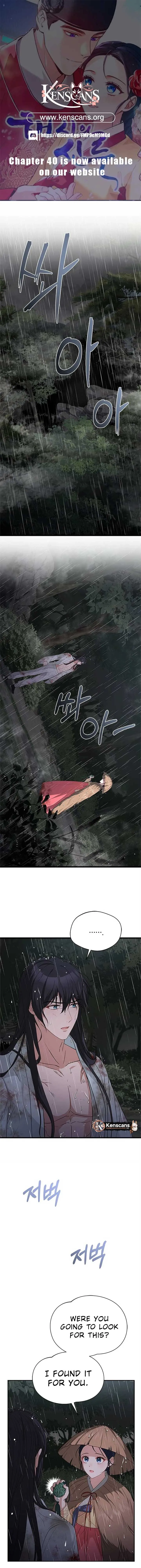 Haesi’s New Path Chapter 22 Online - página 1