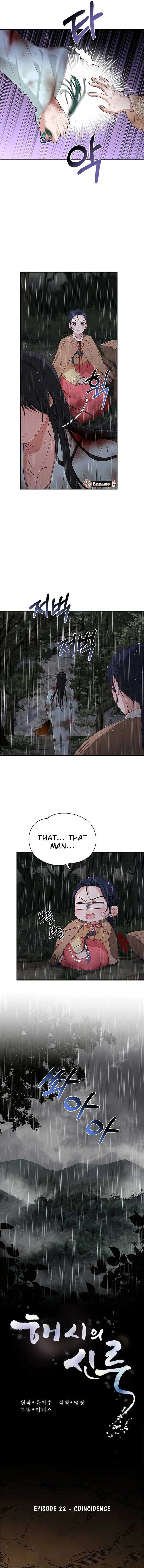 Haesi’s New Path Chapter 22 Online - página 6