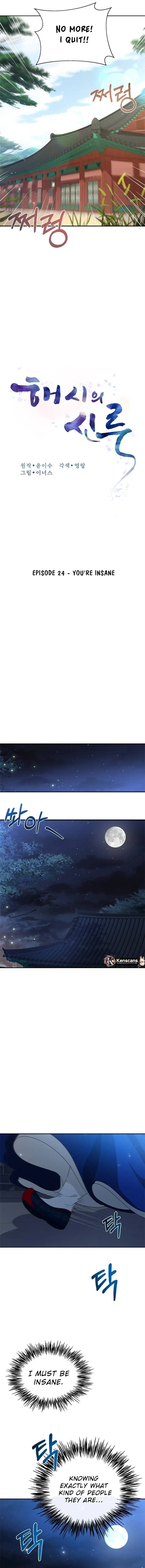 Haesi’s New Path Chapter 24 Online - página 6