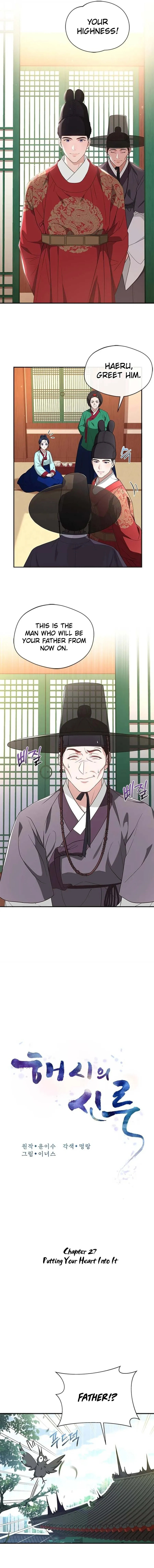 Haesi’s New Path Chapter 27 Online - página 4