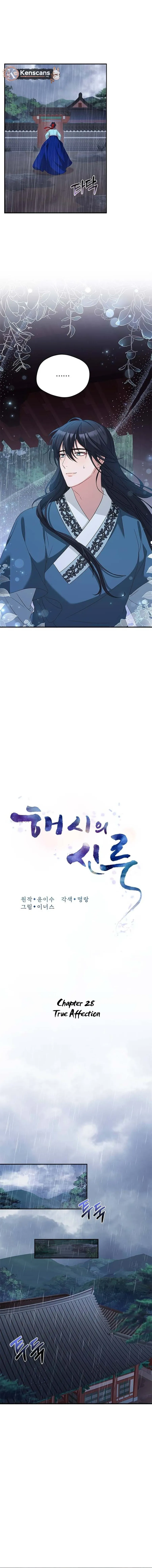 Haesi’s New Path Chapter 28 Online - página 5