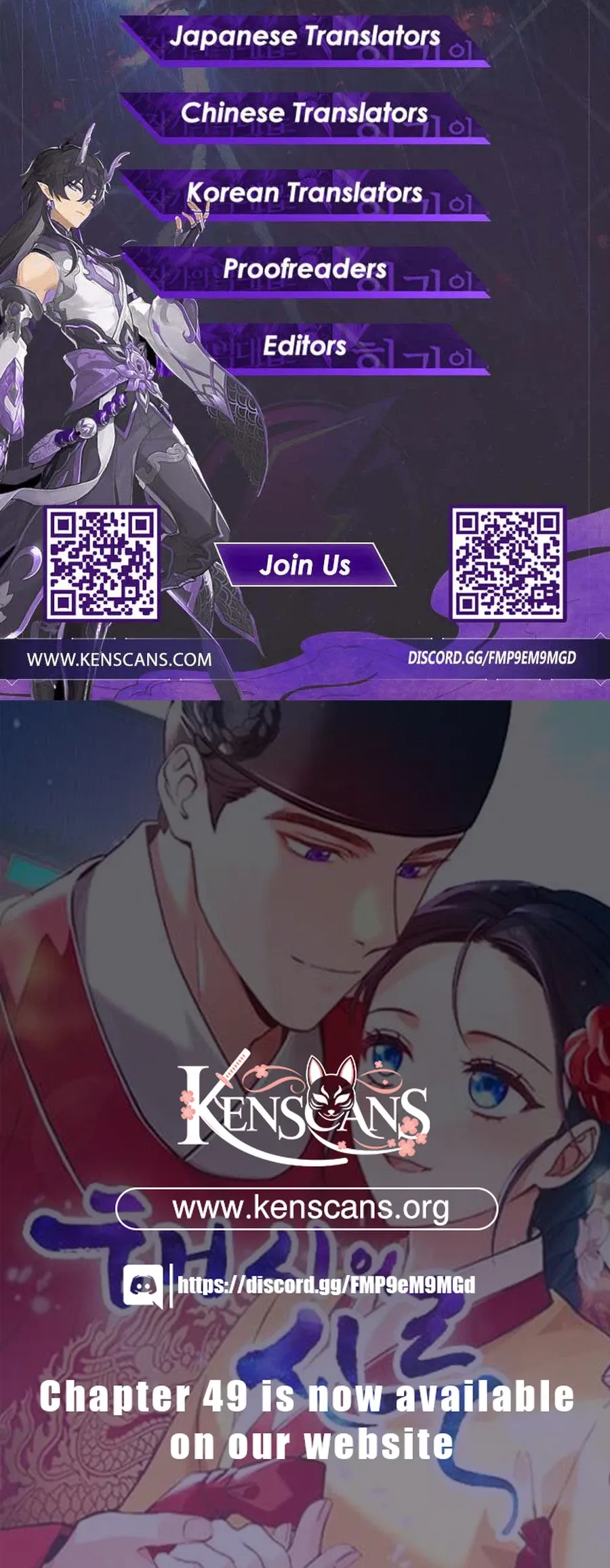 Haesi’s New Path Chapter 29 Online - página 16