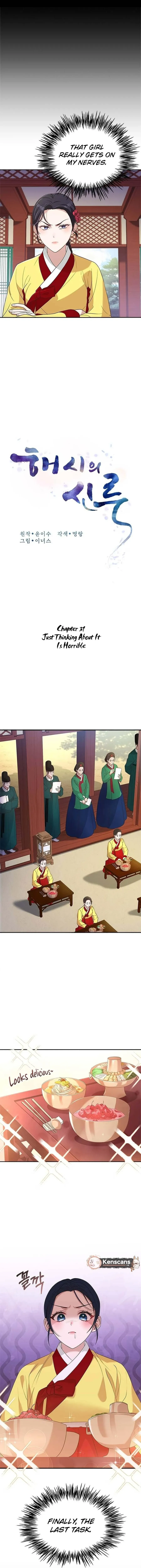 Haesi’s New Path Chapter 31 Online - página 6