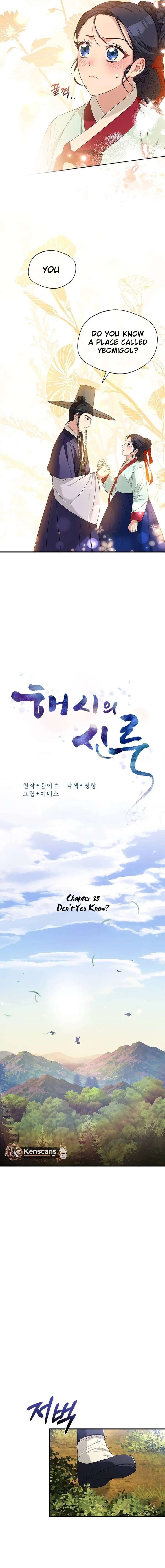 Haesi’s New Path Chapter 35 Online - página 7