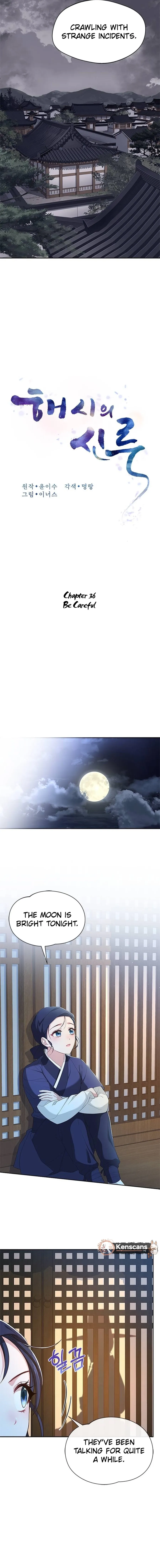 Haesi’s New Path Chapter 36 Online - página 4