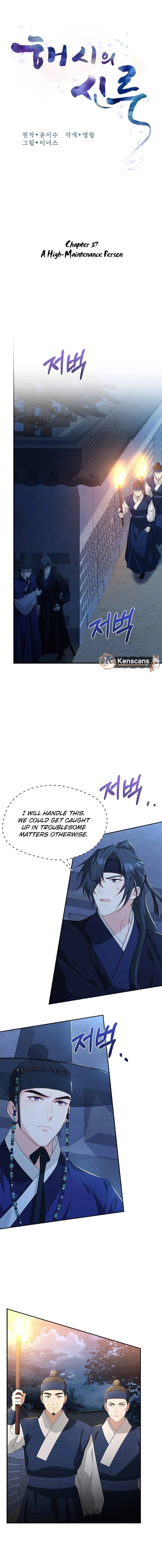 Haesi’s New Path Chapter 37 Online - página 6
