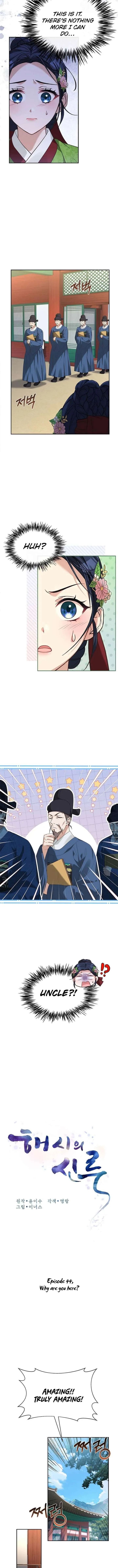 Haesi’s New Path Chapter 44 Online - página 4