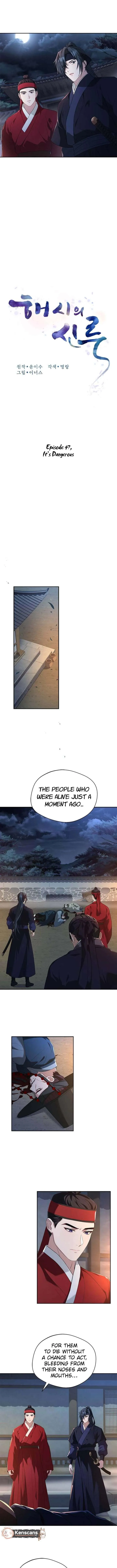 Haesi’s New Path Chapter 47 Online - página 4