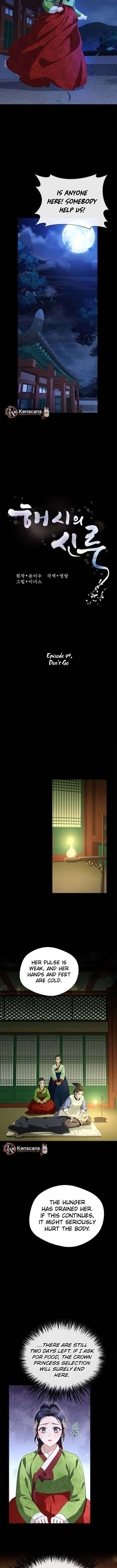 Haesi’s New Path Chapter 49 Online - página 5