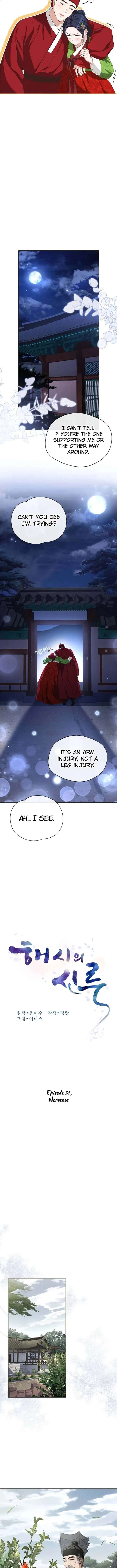 Haesi’s New Path Chapter 51 Online - página 4