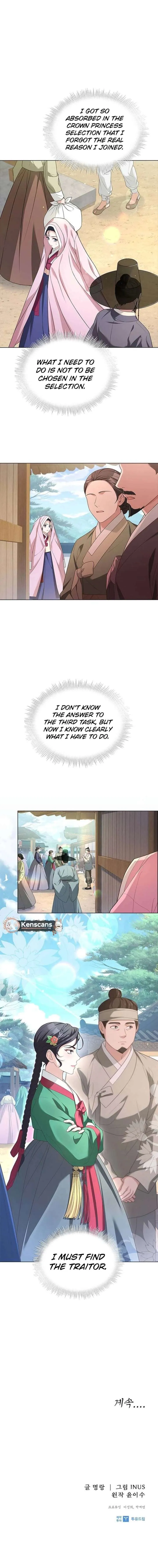 Haesi’s New Path Chapter 53 Online - página 9