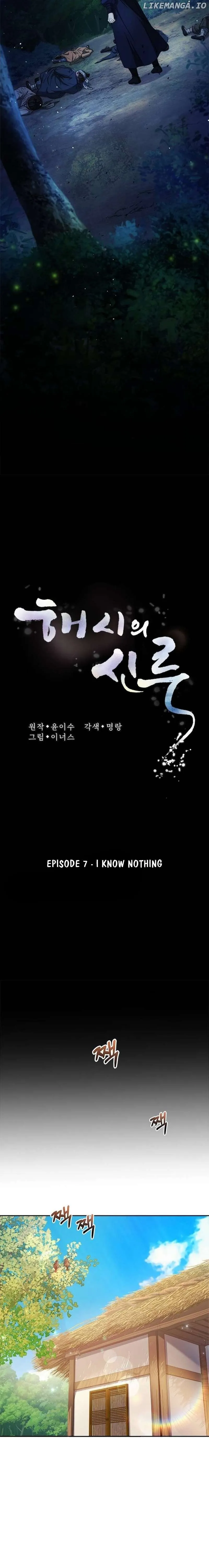 Haesi’s New Path Chapter 7 Online - página 6