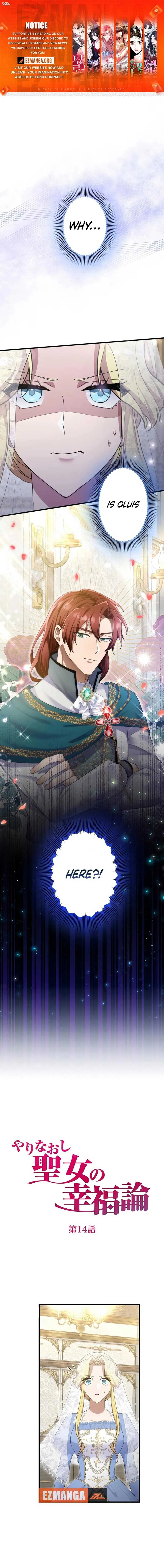 Happiness of the the Holy Maiden’s Fresh Start Chapter 14 Online - página 1