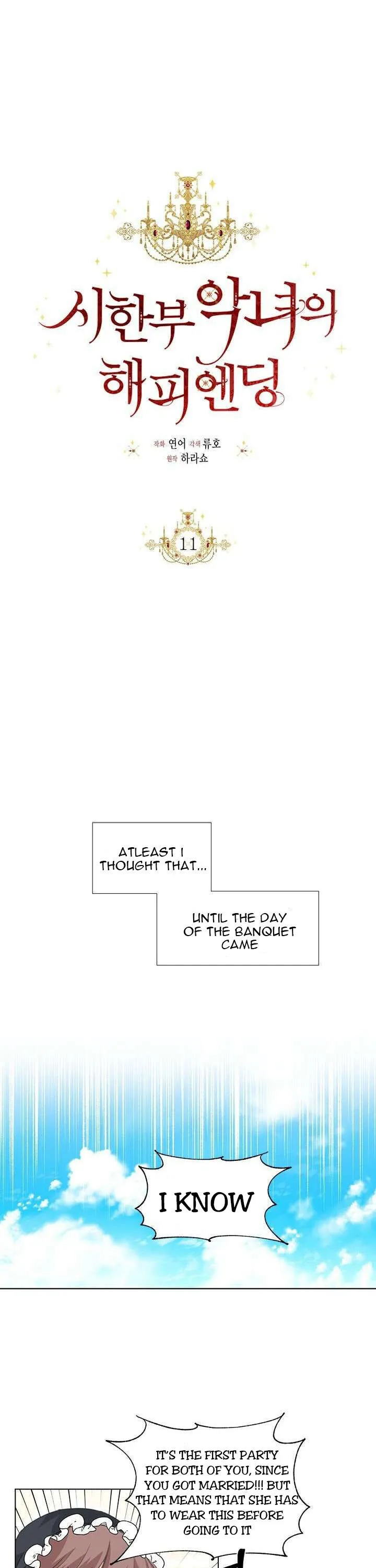 Happy Ending for the Time-Limited Villainess Chapter 11 Online - página 8
