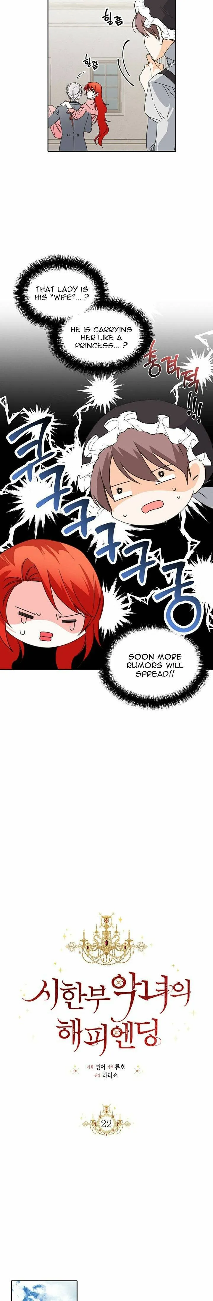 Happy Ending for the Time-Limited Villainess Chapter 22 Online - página 6