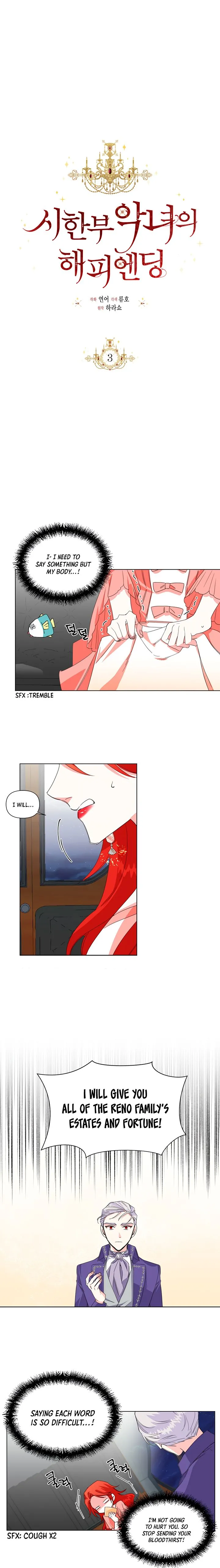 Happy Ending for the Time-Limited Villainess Chapter 3 Online - página 2