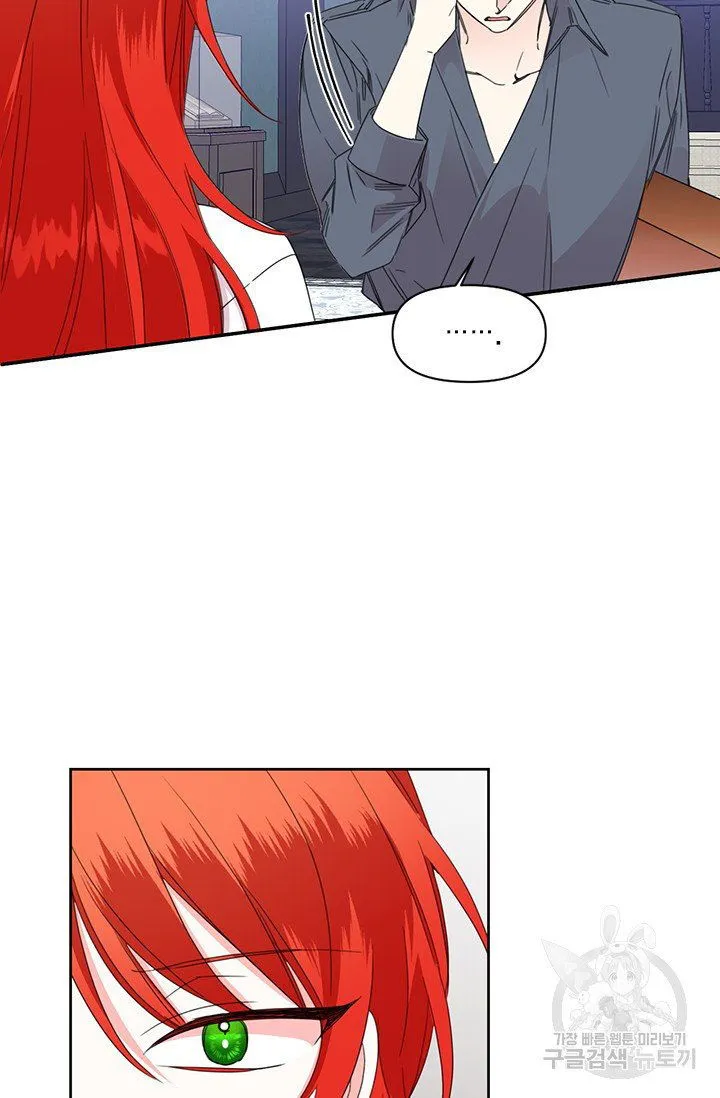 Happy Ending for the Time-Limited Villainess Chapter 38.1 Online - página 7