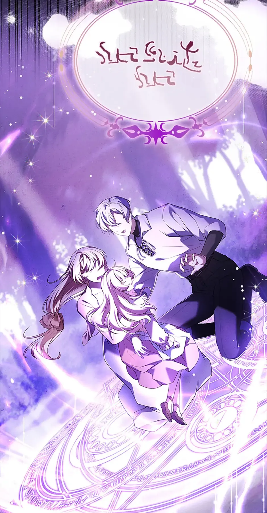 Happy Sea World Chapter 47 Online - página 35