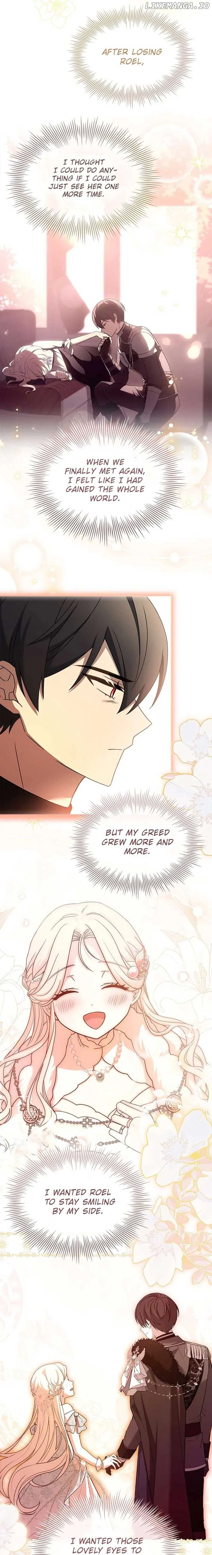Happy Sea World Chapter 48 Online - página 18