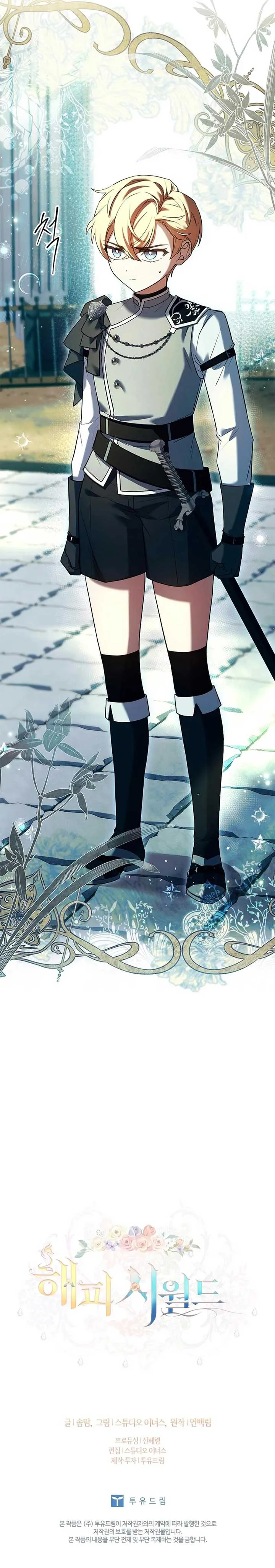 Happy Sea World Chapter 49 Online - página 27