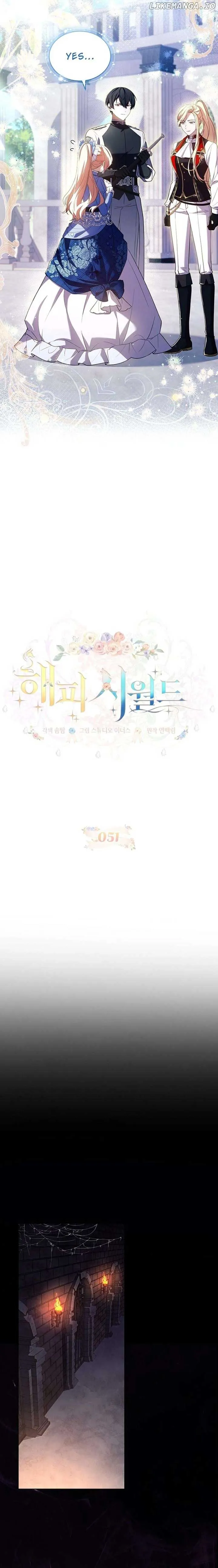 Happy Sea World Chapter 51 Online - página 8