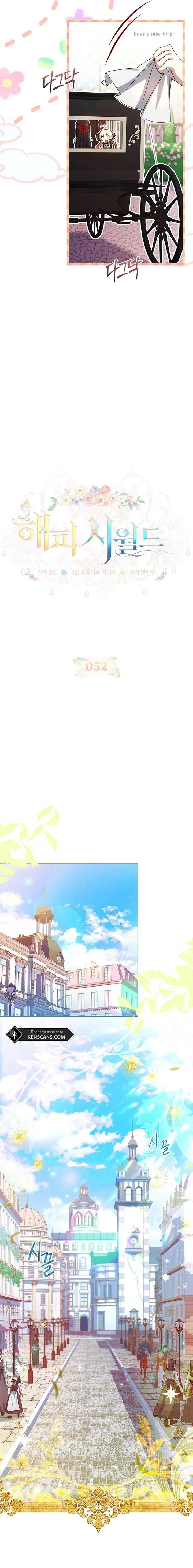 Happy Sea World Chapter 52 Online - página 11
