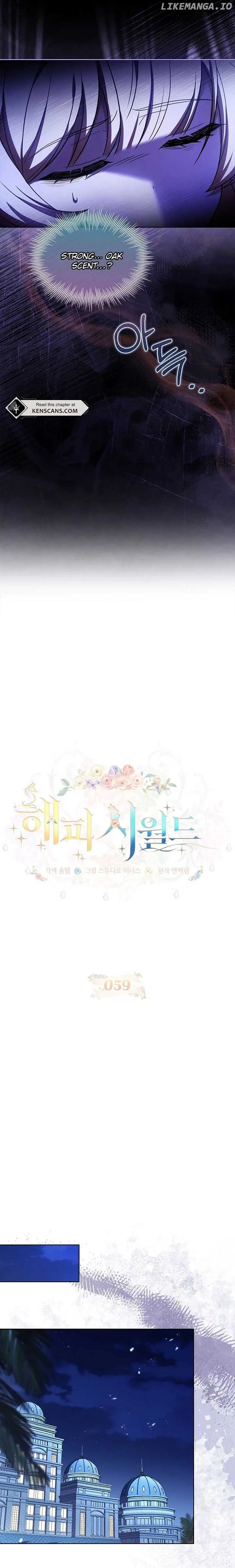Happy Sea World Chapter 59 Online - página 10