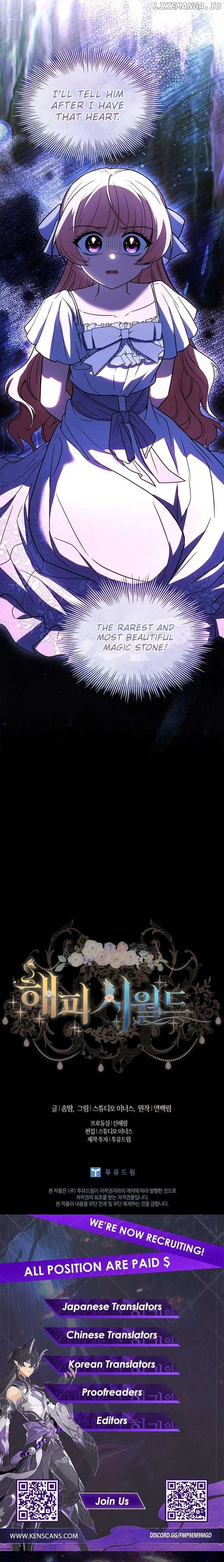 Happy Sea World Chapter 60 Online - página 30