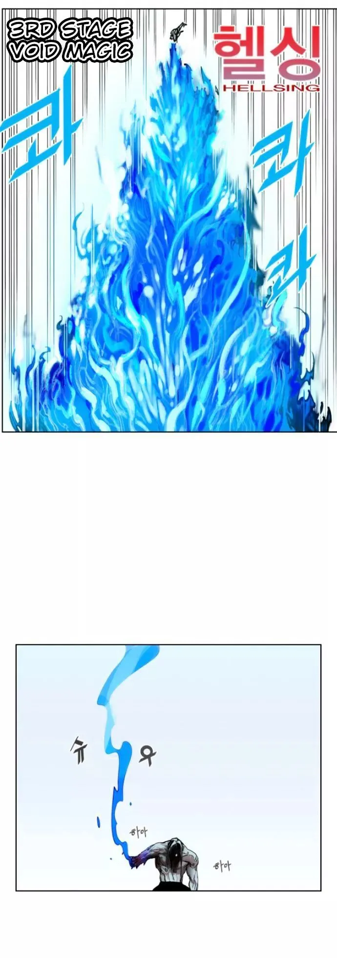 Hardcore Leveling Warrior Chapter 10 Online - página 3