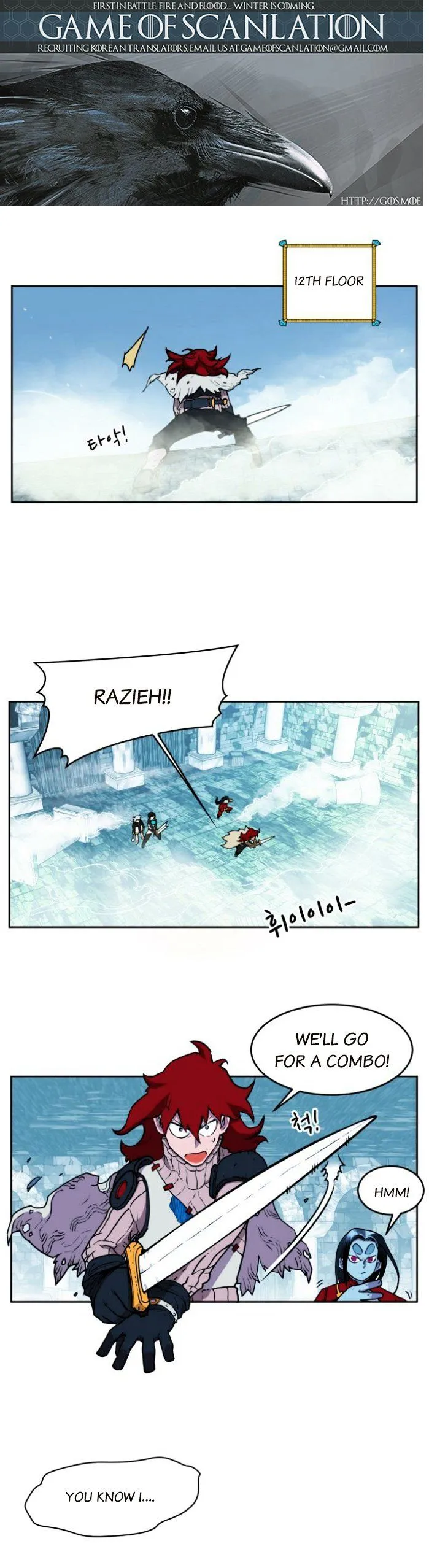 Hardcore Leveling Warrior Chapter 13 Online - página 3