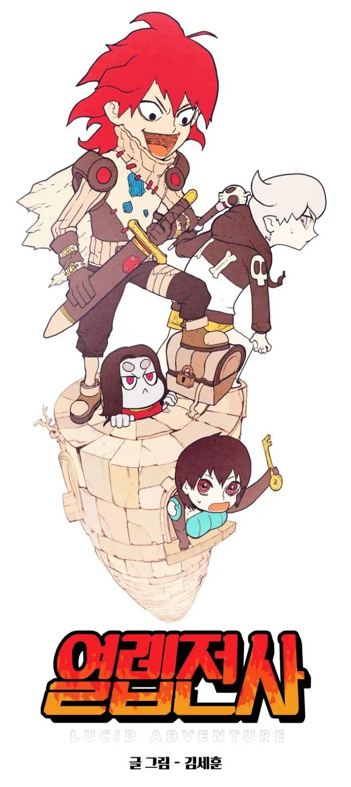 Hardcore Leveling Warrior Chapter 13 Online - página 15