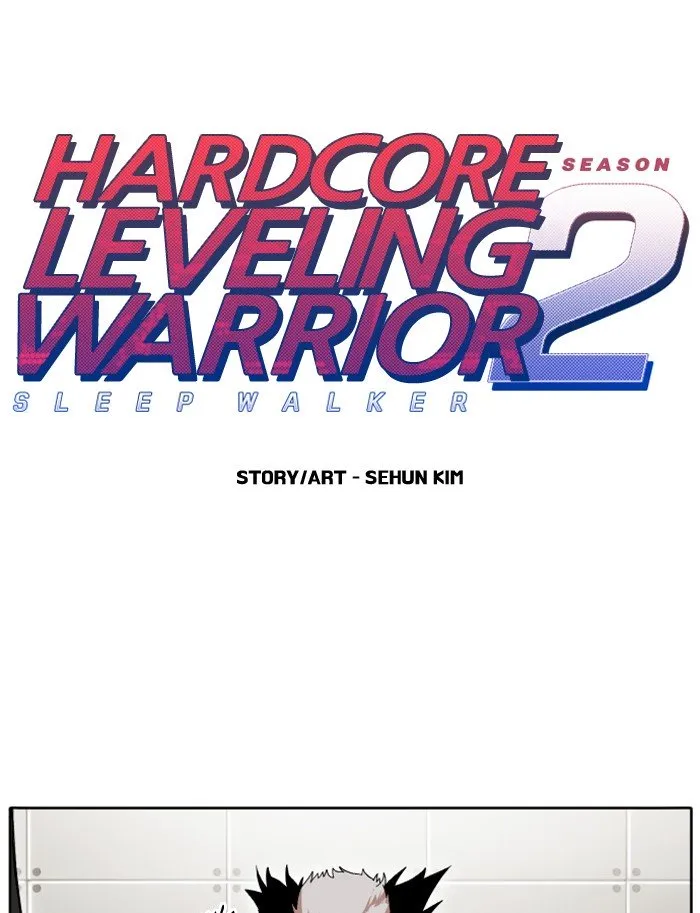 Hardcore Leveling Warrior Chapter 204 Online - página 1