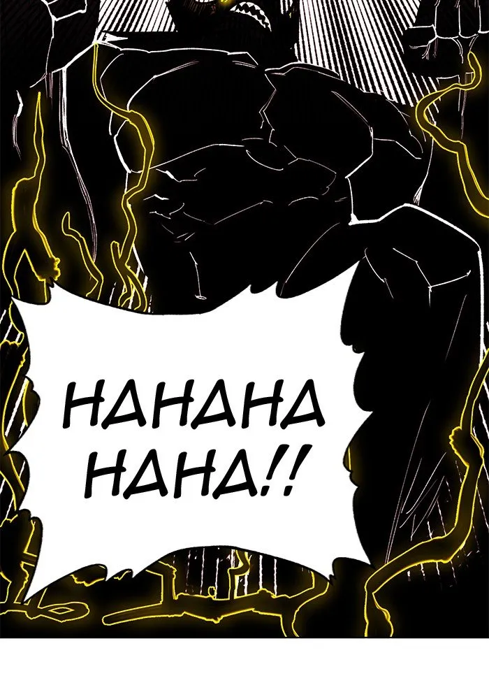 Hardcore Leveling Warrior Chapter 247 Online - página 54